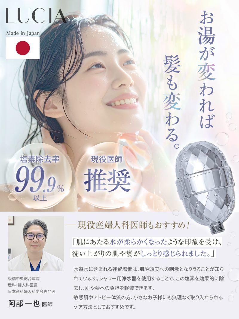 もう、高価なシャンプーやトリートメントに頼る必要はありません。