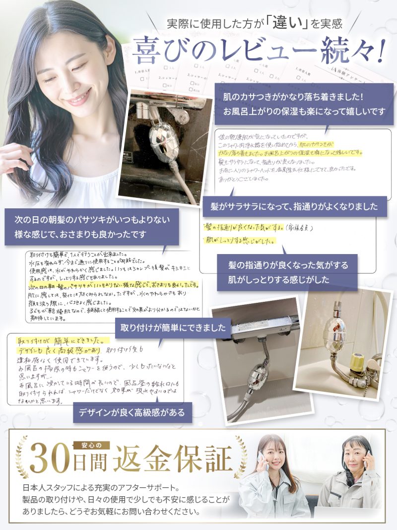 「次の日の朝のパサつきが、いつもよりない」... その喜び、あなたにも。